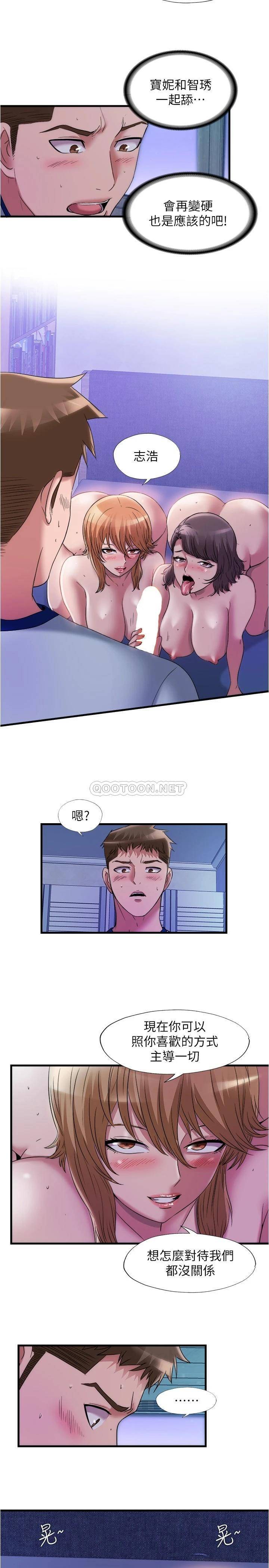 满溢游泳池