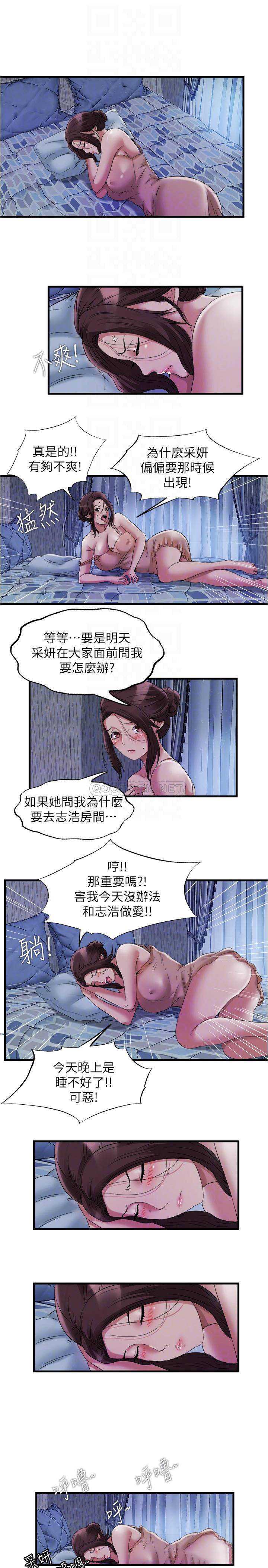 满溢游泳池