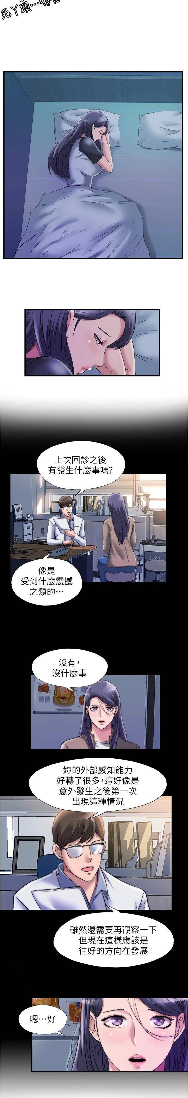 满溢游泳池