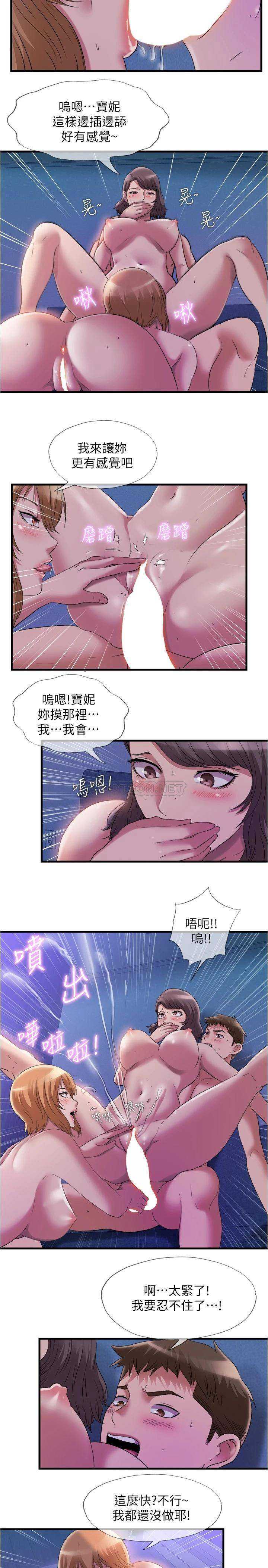 满溢游泳池