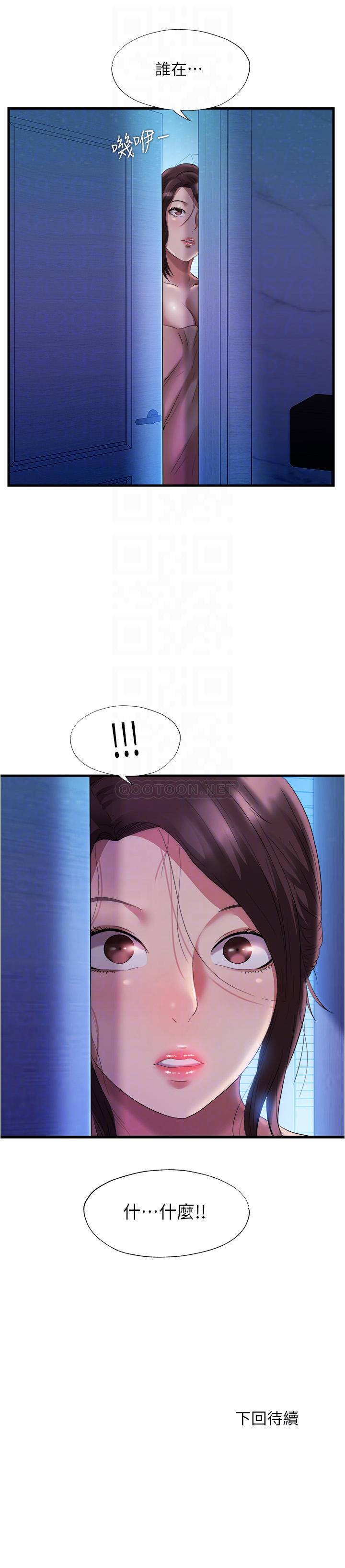 满溢游泳池