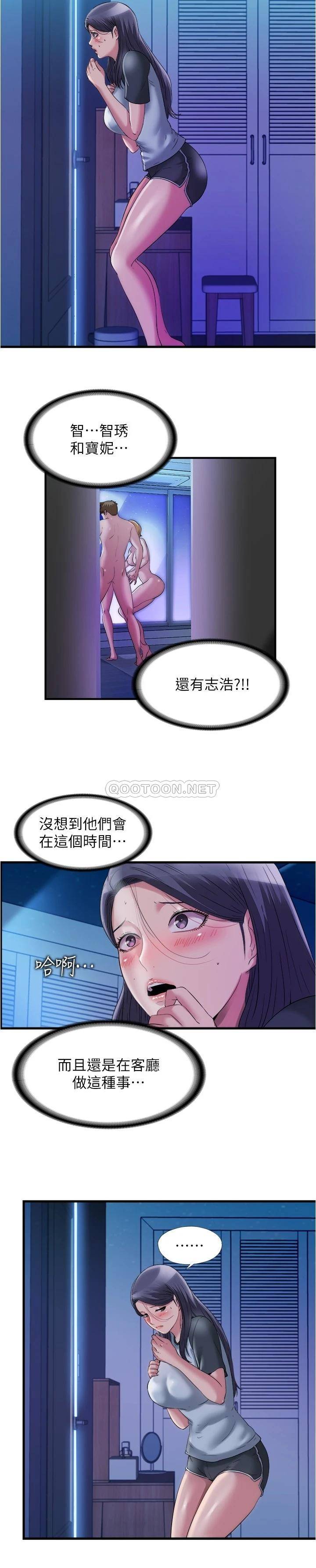 满溢游泳池