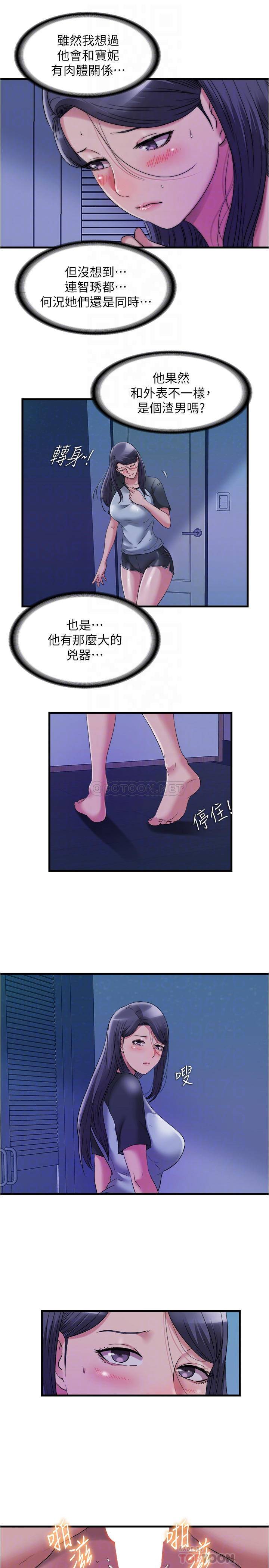 满溢游泳池