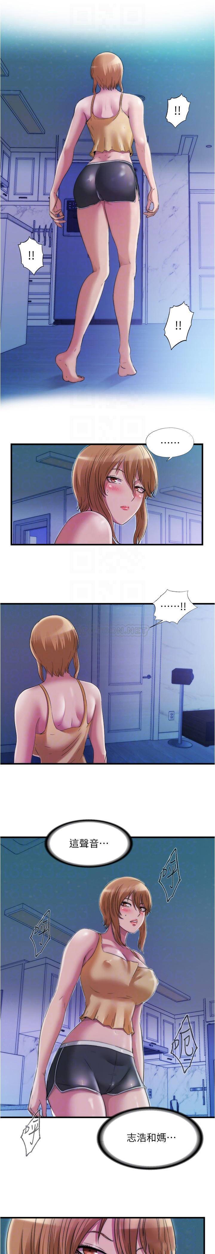 满溢游泳池