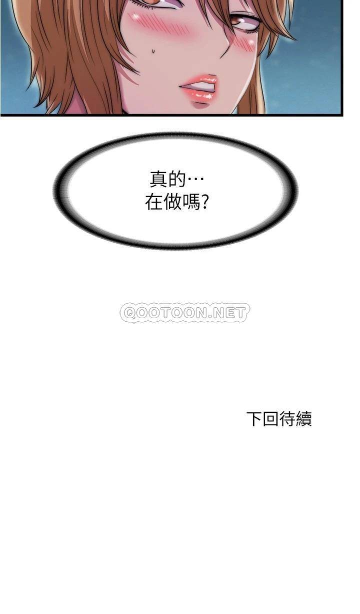 满溢游泳池