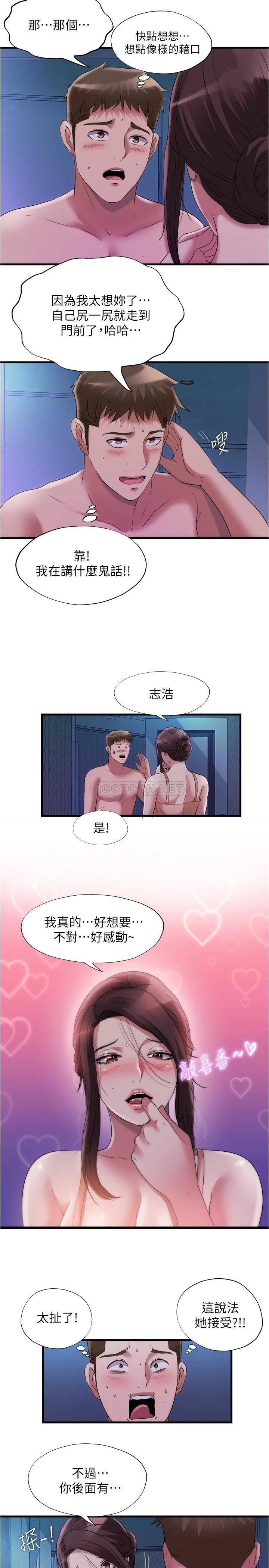 满溢游泳池