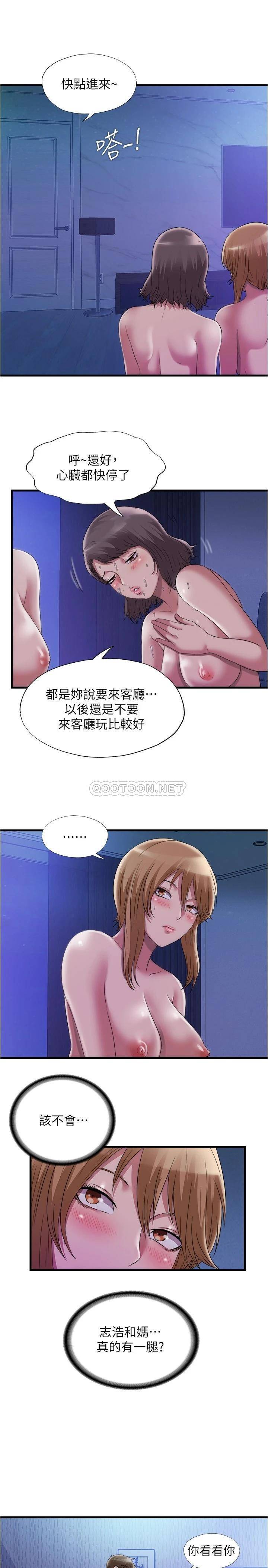 满溢游泳池