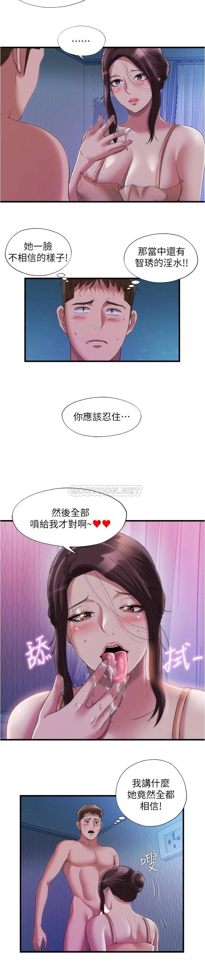 满溢游泳池