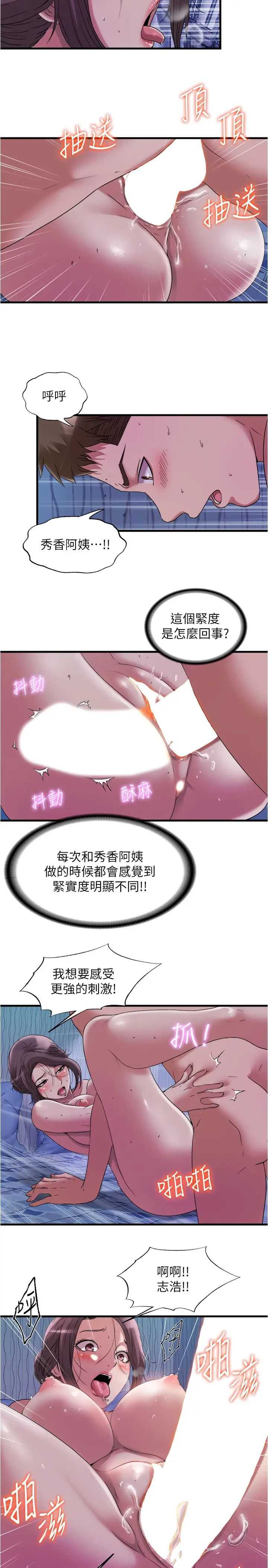 满溢游泳池