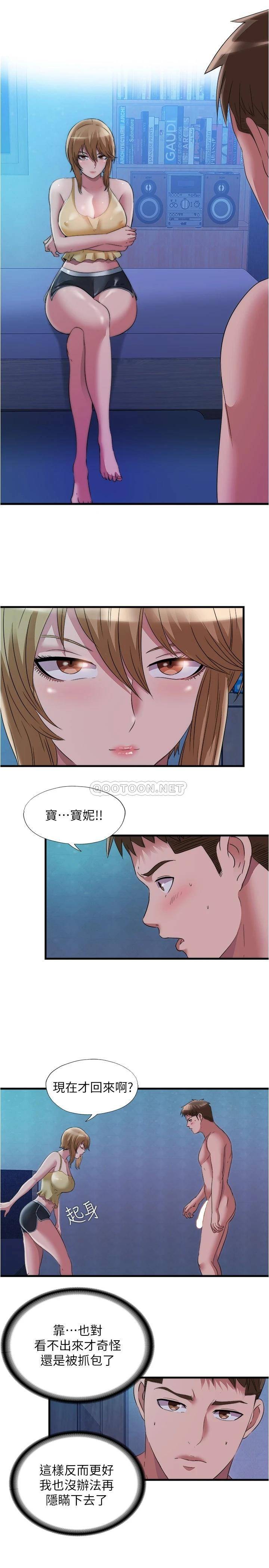 满溢游泳池
