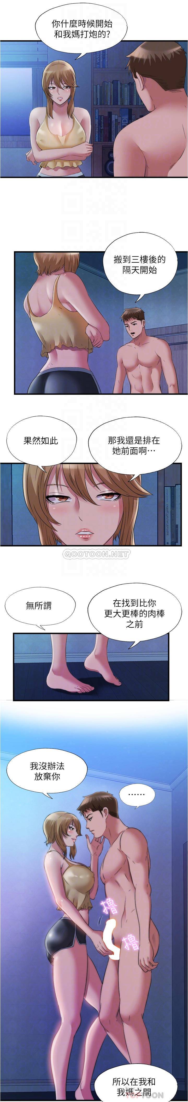 满溢游泳池