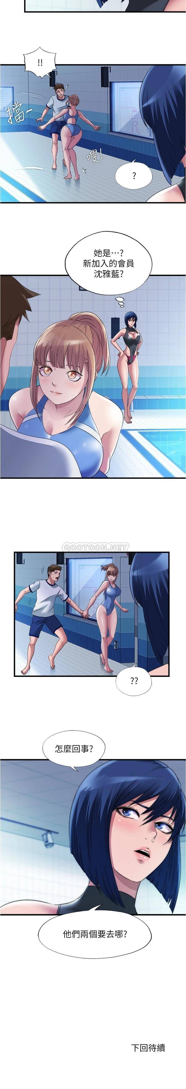 满溢游泳池