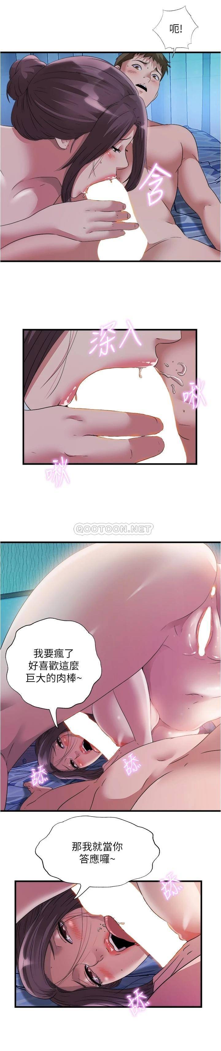 满溢游泳池
