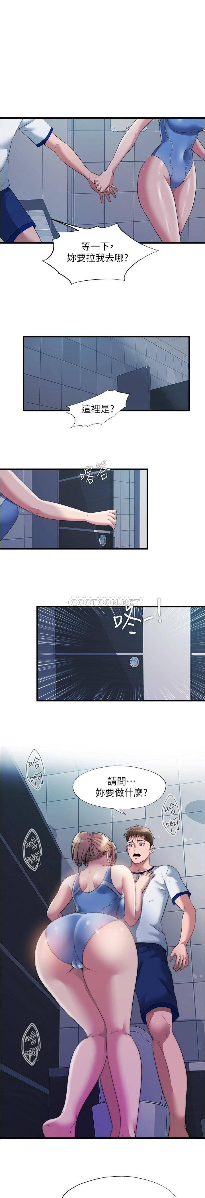 满溢游泳池