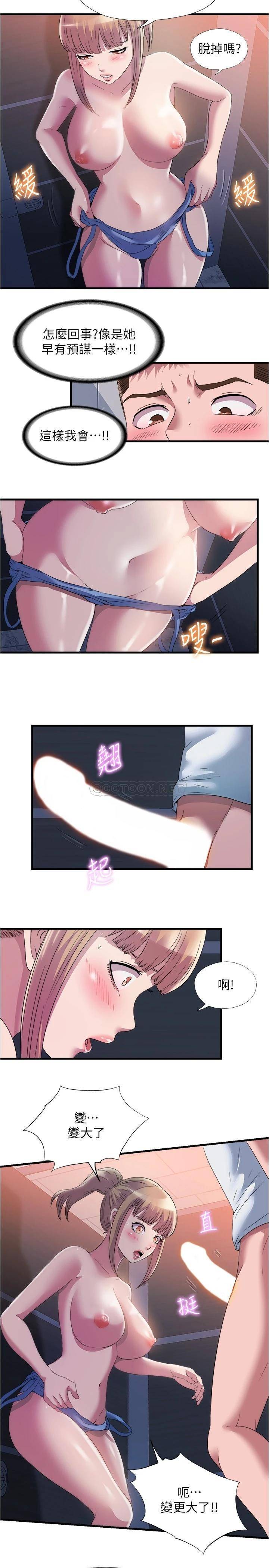 满溢游泳池
