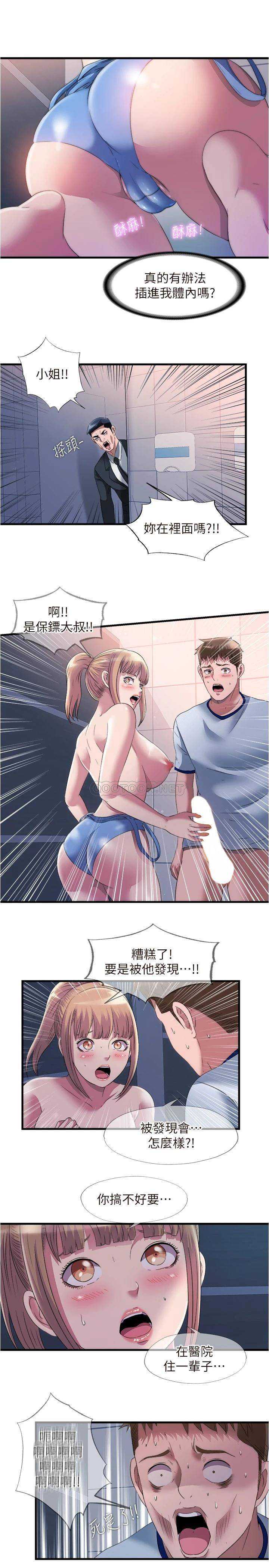 满溢游泳池