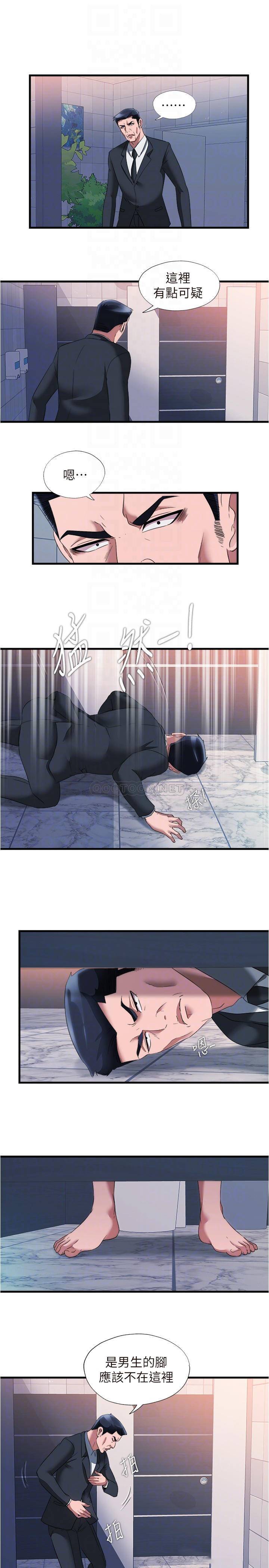 满溢游泳池