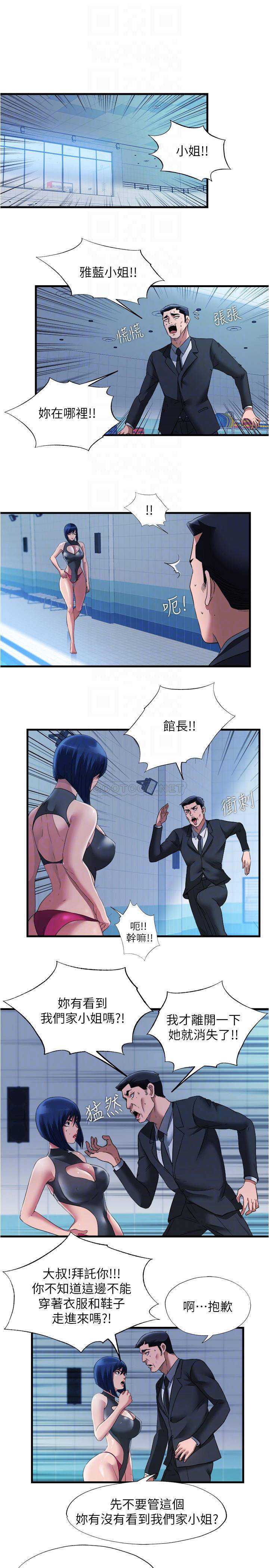 满溢游泳池