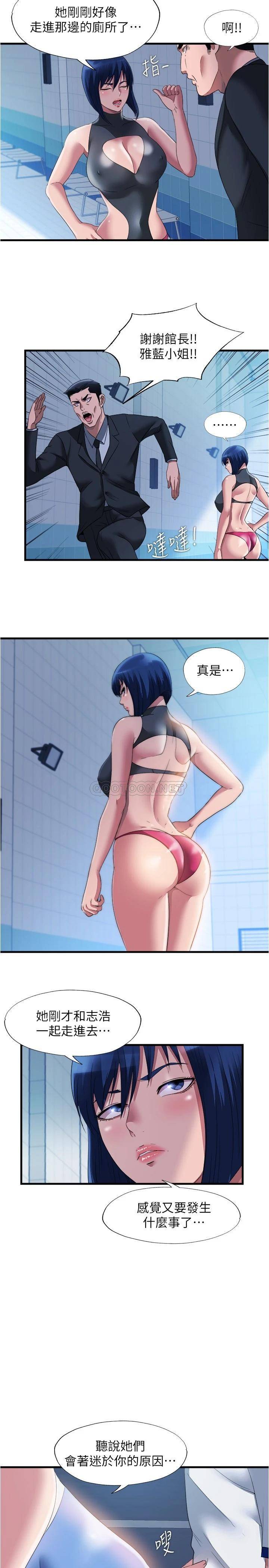 满溢游泳池