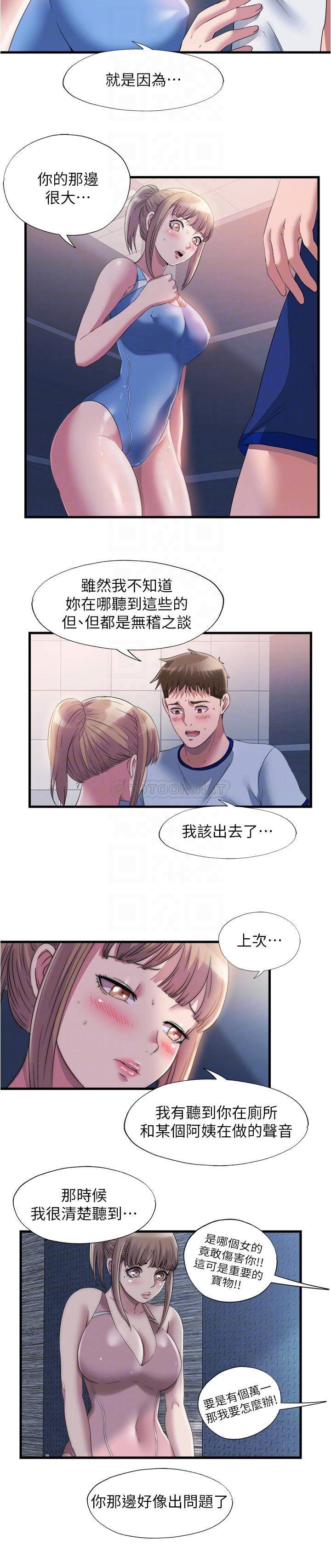 满溢游泳池