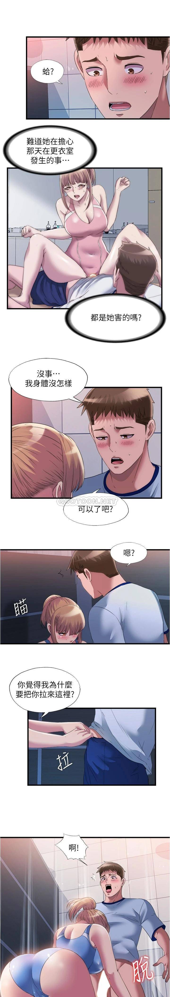 满溢游泳池