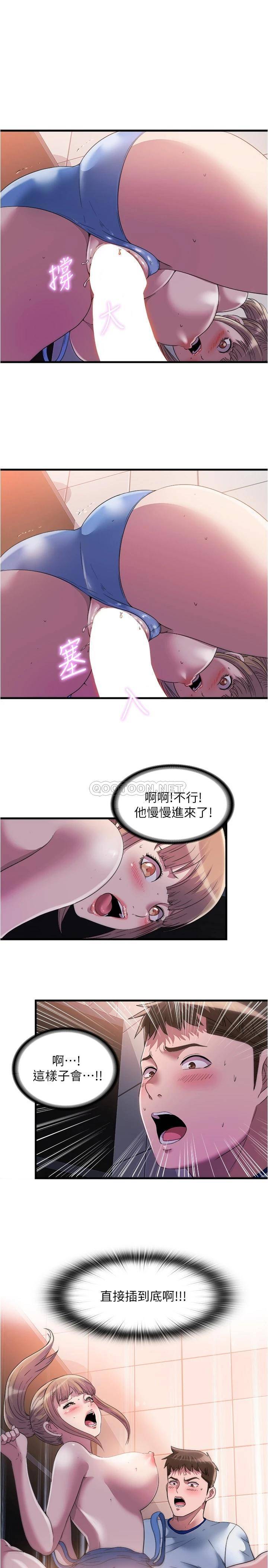 满溢游泳池