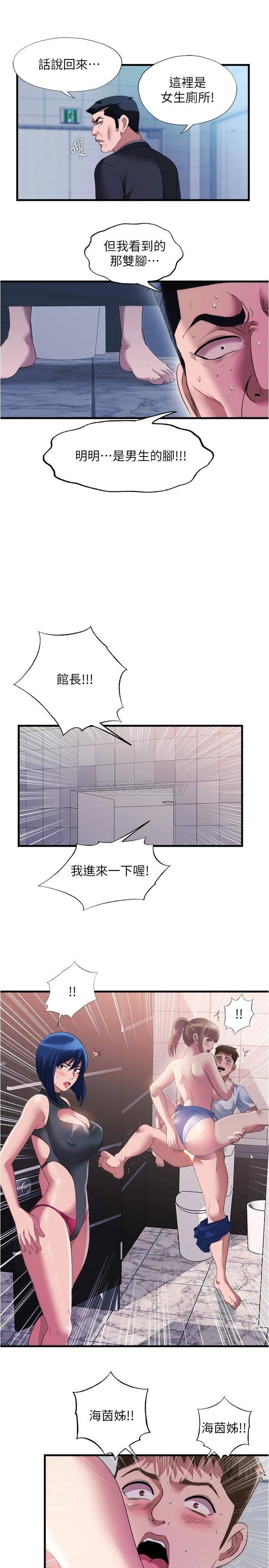 满溢游泳池