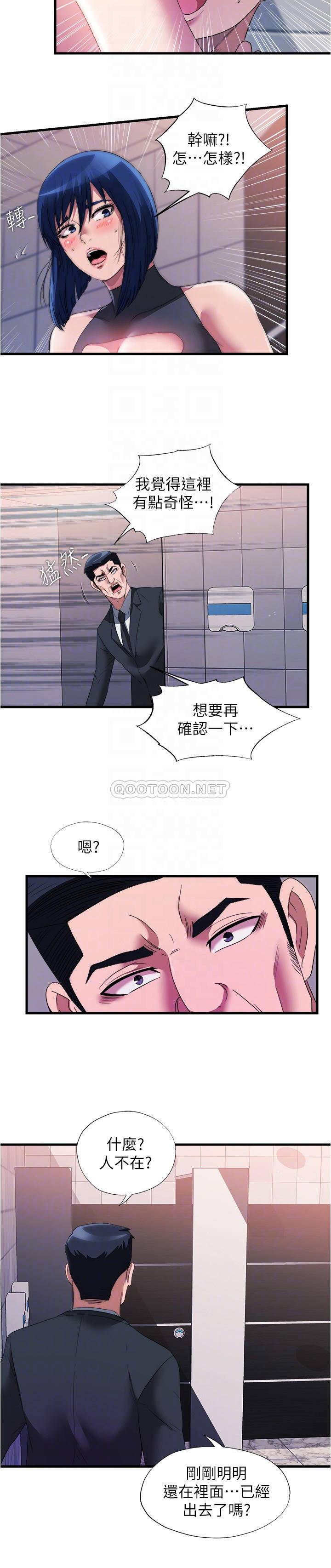 满溢游泳池