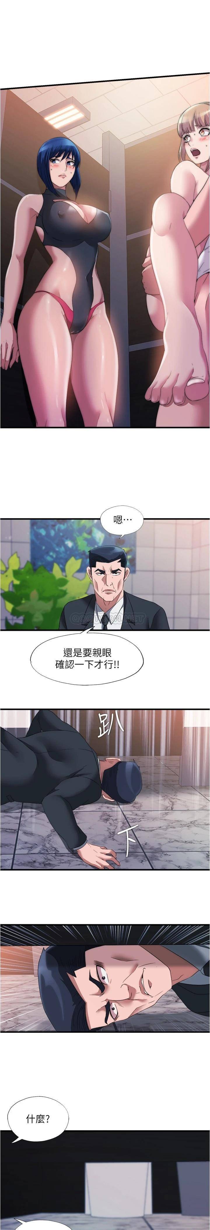 满溢游泳池