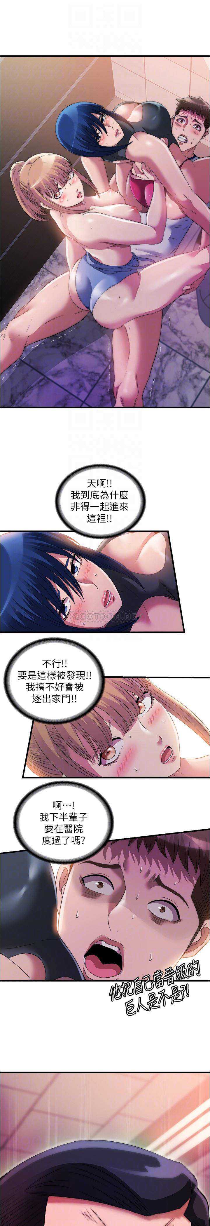 满溢游泳池