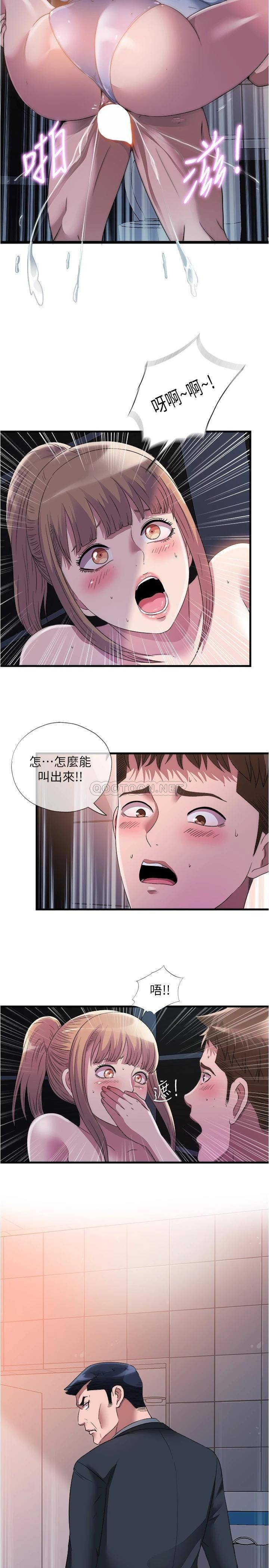 满溢游泳池