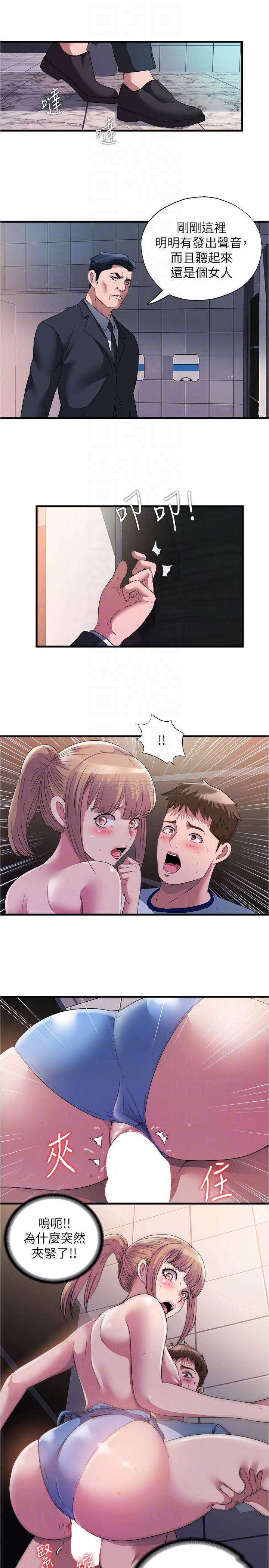 满溢游泳池
