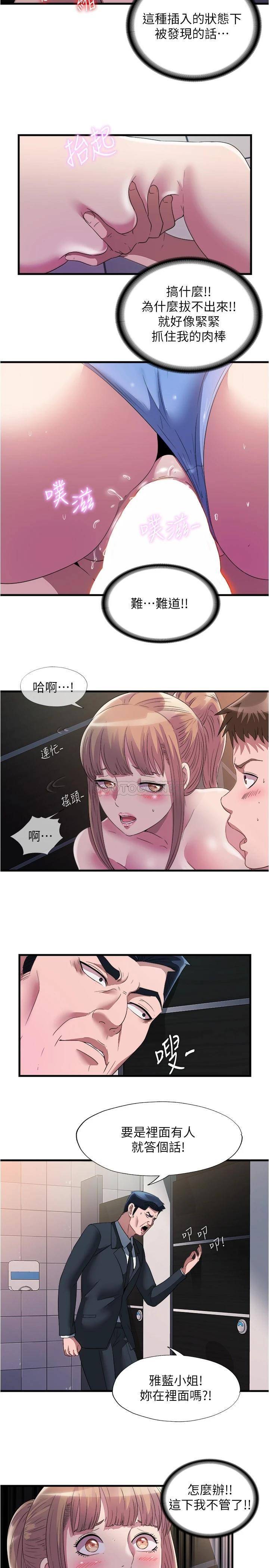 满溢游泳池