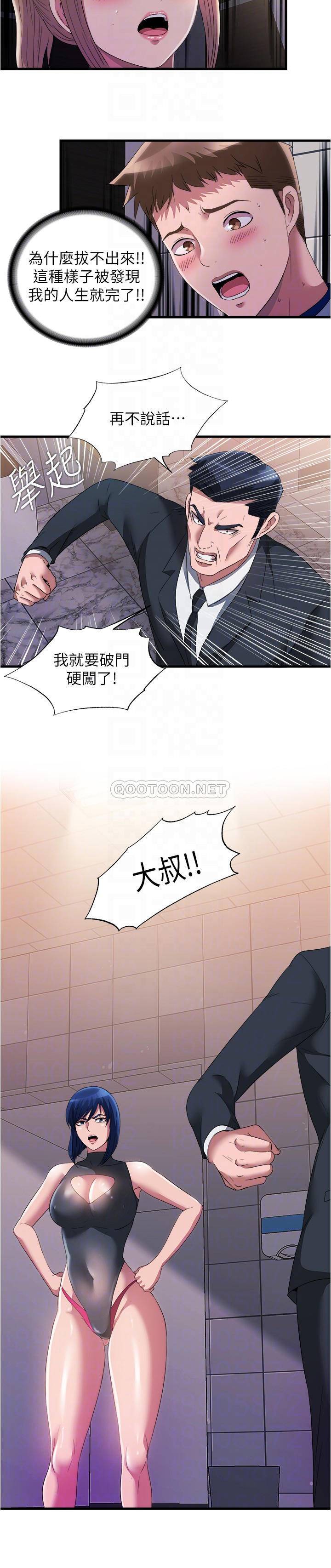 满溢游泳池