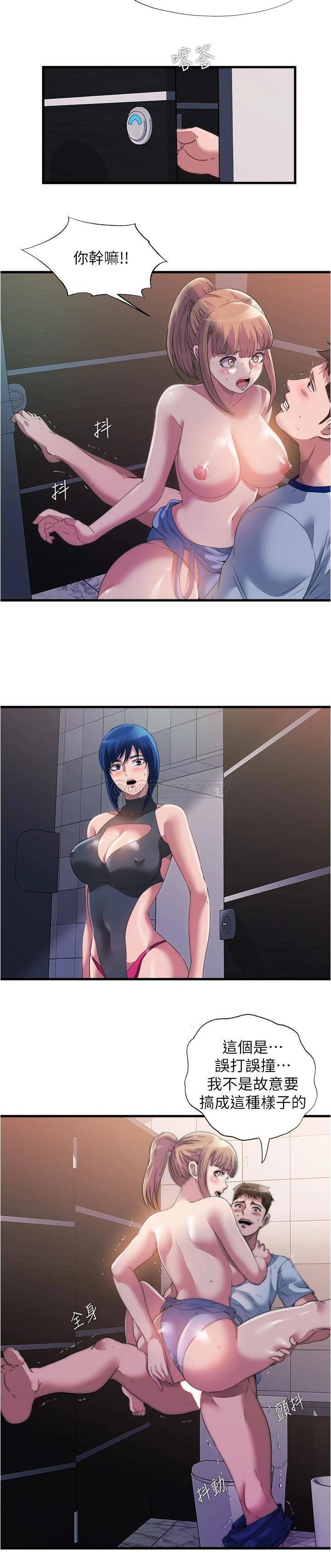 满溢游泳池