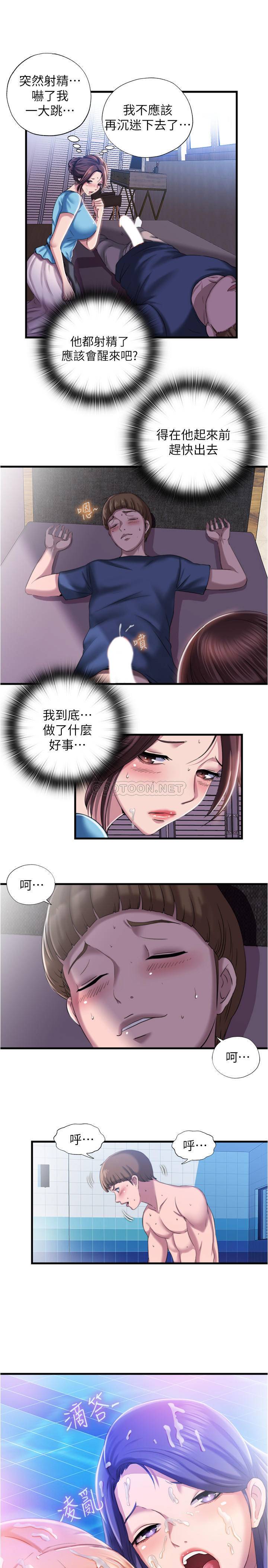 满溢游泳池