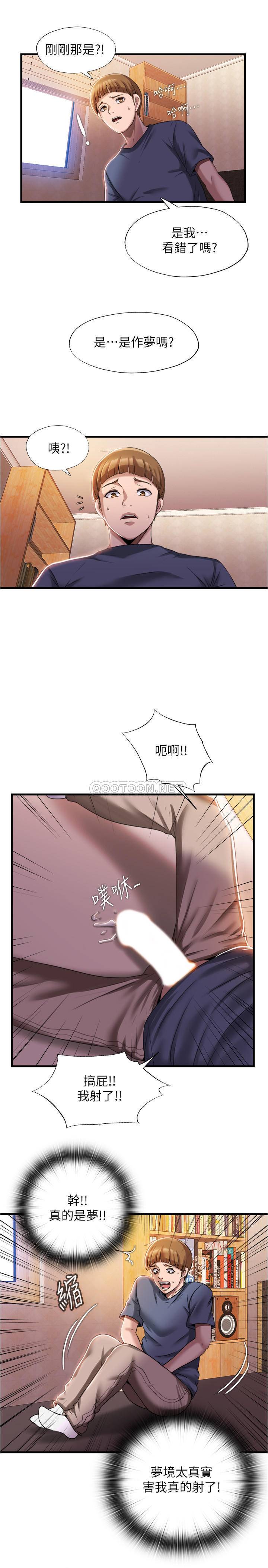 满溢游泳池
