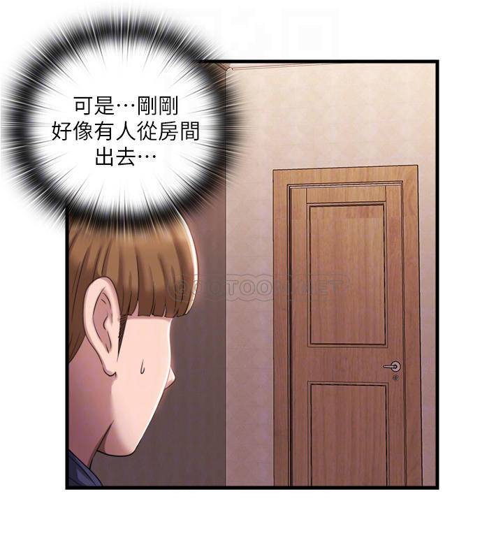 满溢游泳池
