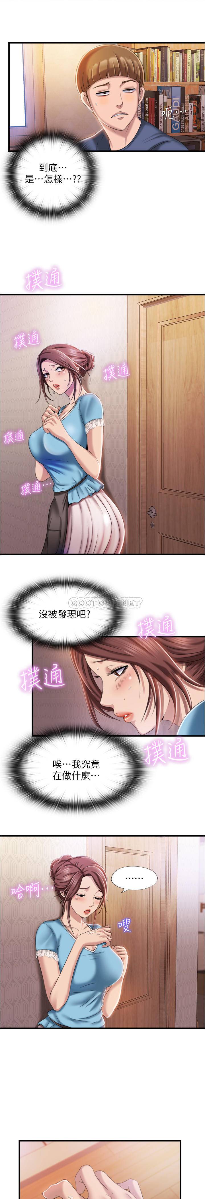 满溢游泳池