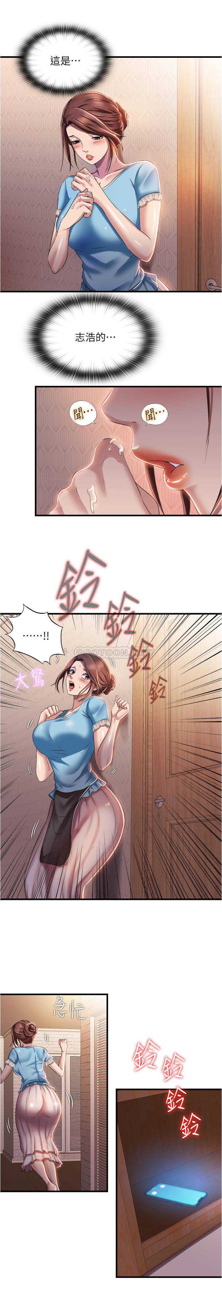 满溢游泳池