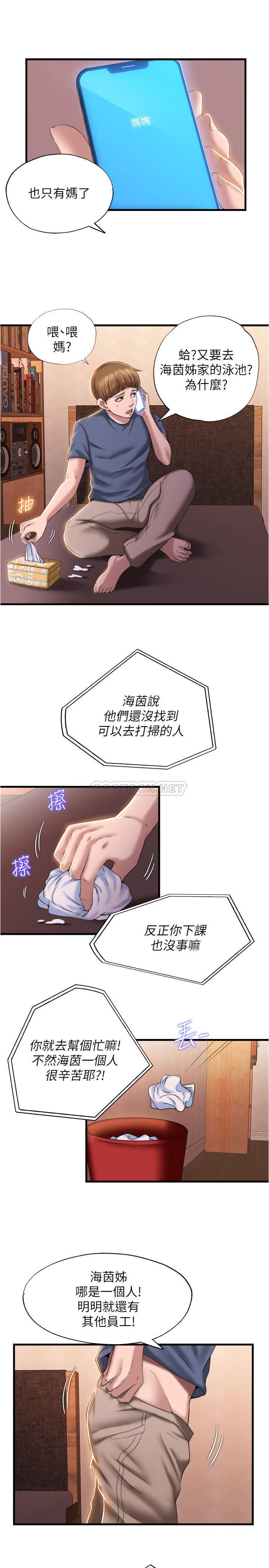 满溢游泳池