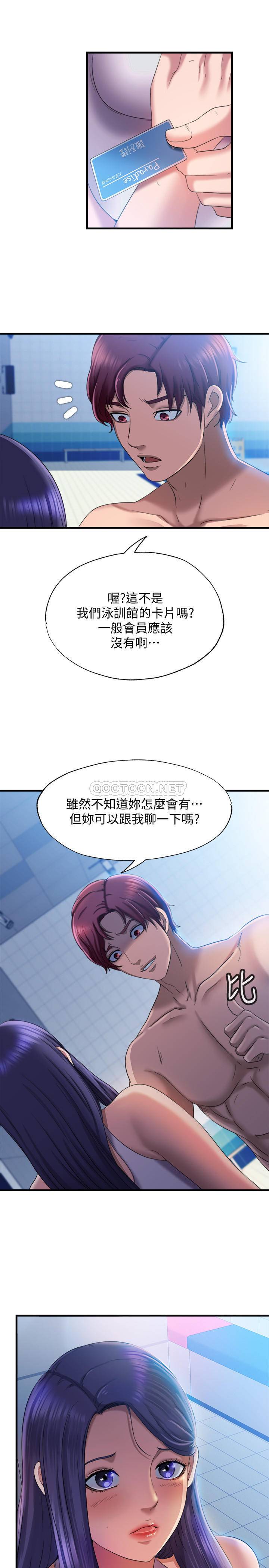 满溢游泳池