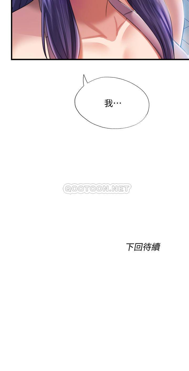 满溢游泳池