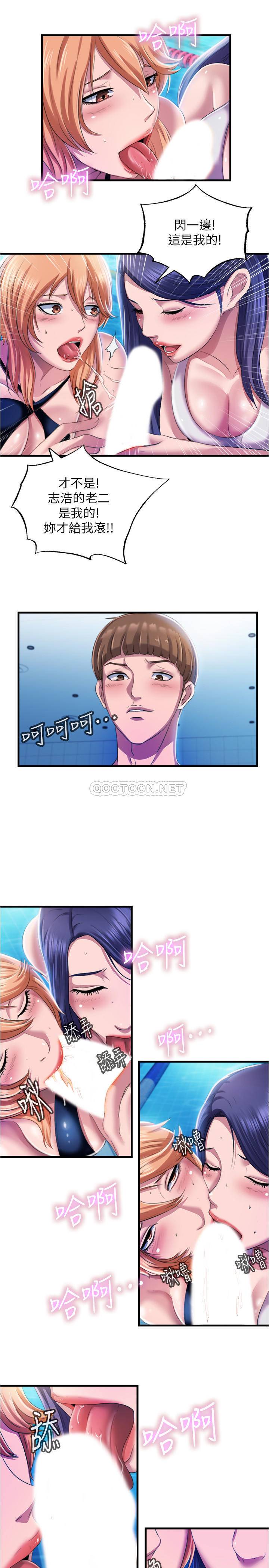 满溢游泳池