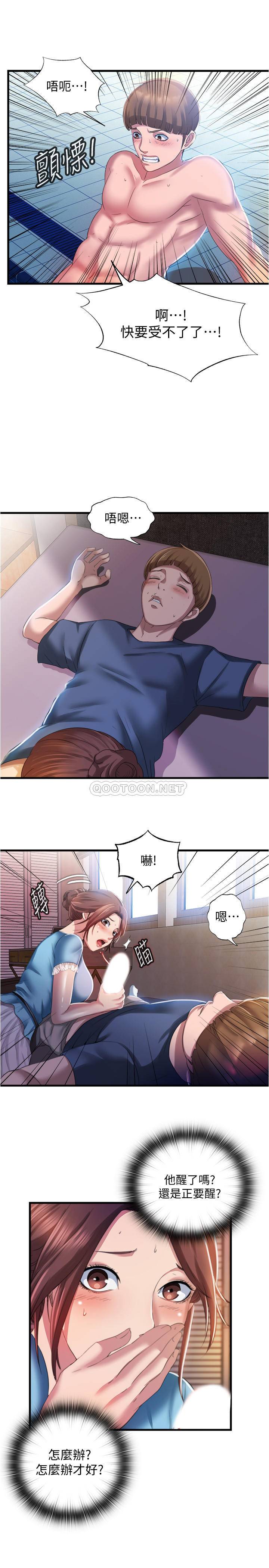 满溢游泳池