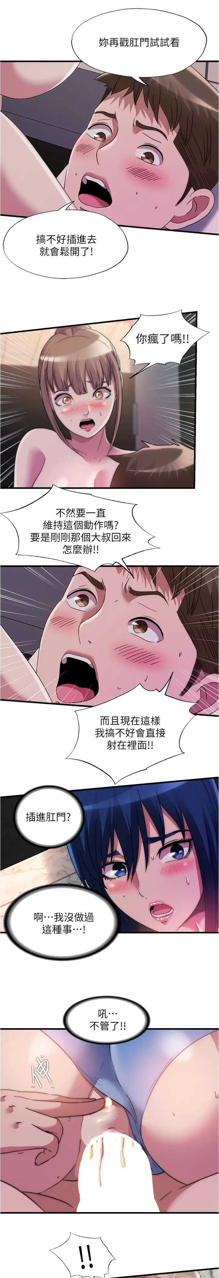 满溢游泳池