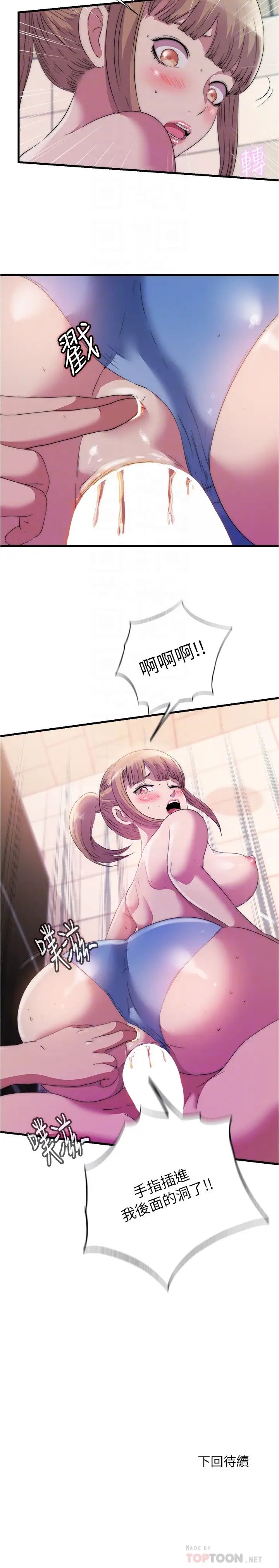 满溢游泳池