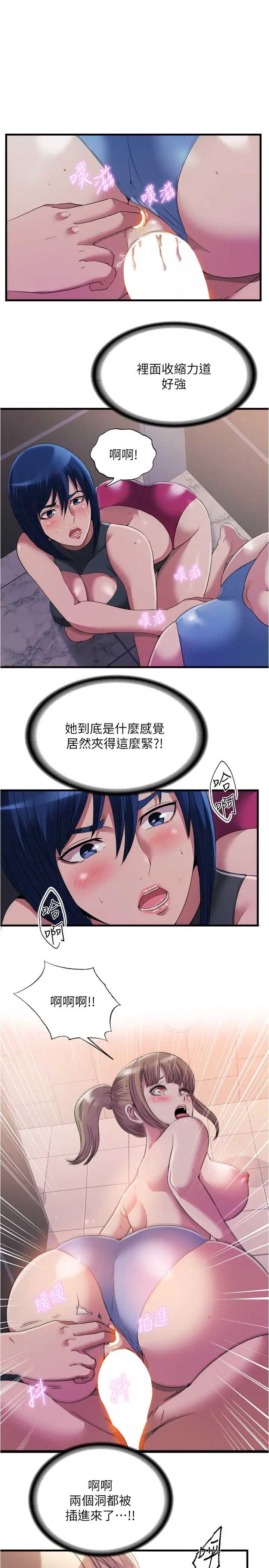 满溢游泳池