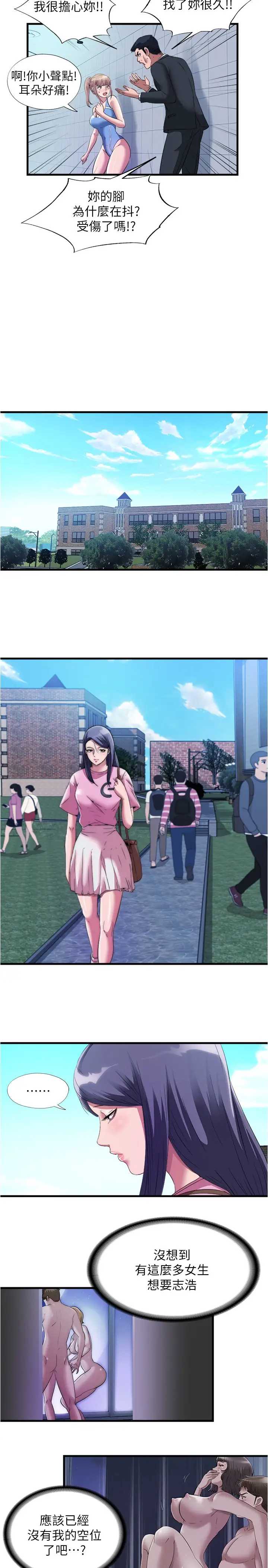 满溢游泳池