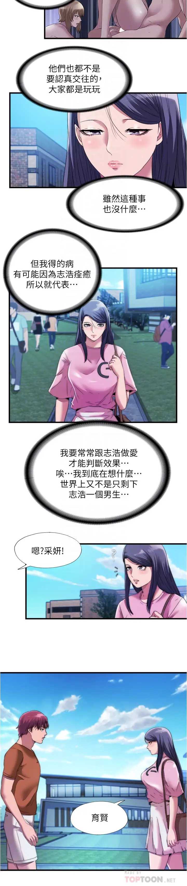 满溢游泳池